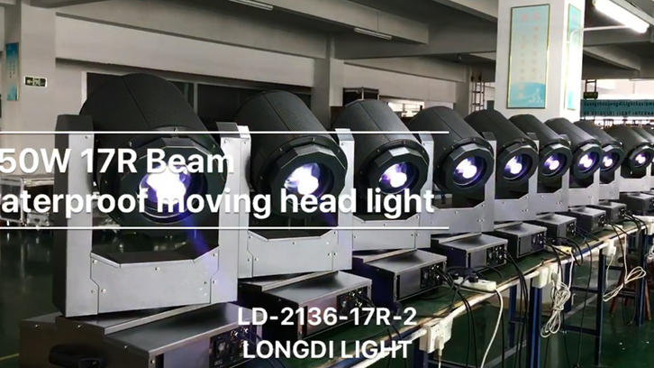 350W 17R Waterproof beam moving head light LD-2136-17R-2